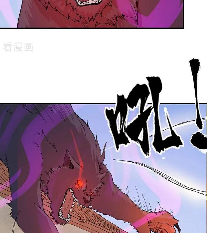 Tối Cường Võ Hồn Hệ Thống: Chapter 259