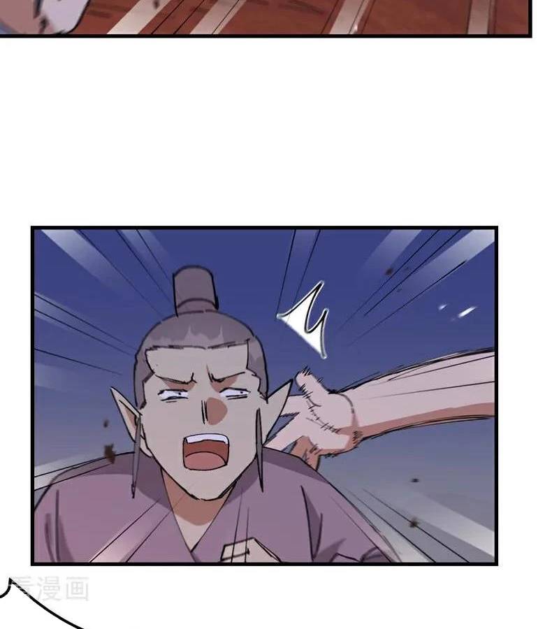 Tối Cường Võ Hồn Hệ Thống: Chapter 261