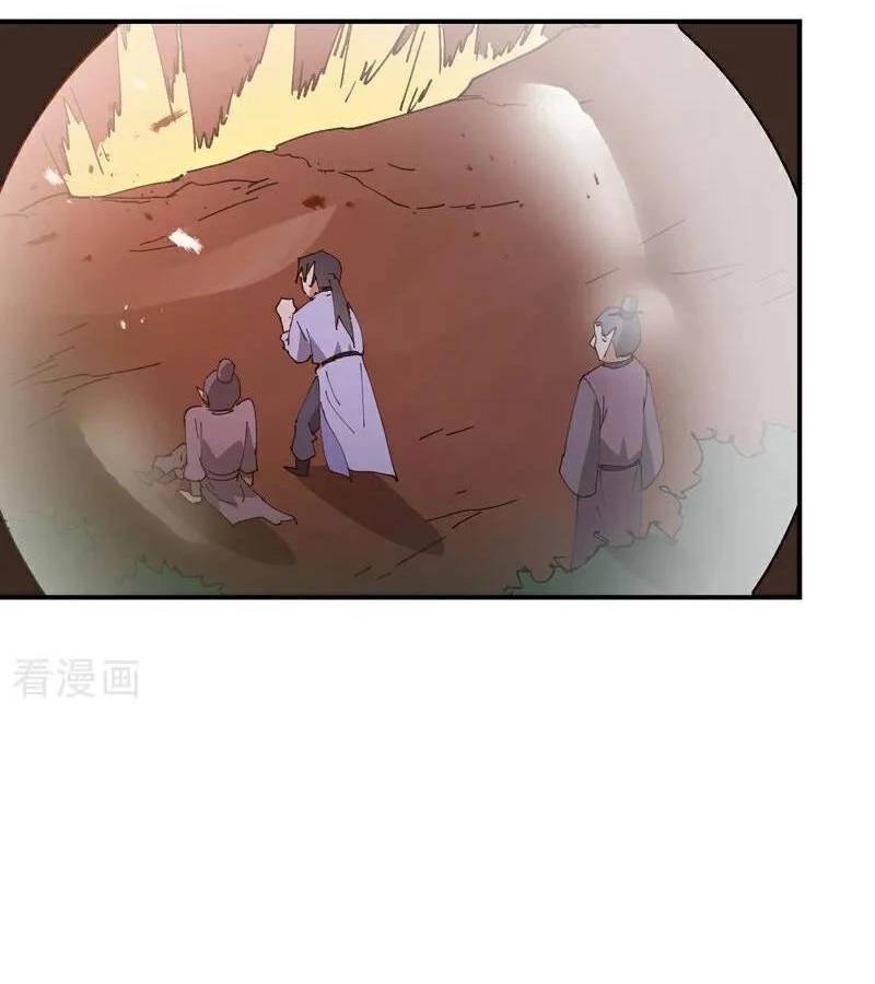 Tối Cường Võ Hồn Hệ Thống: Chapter 261