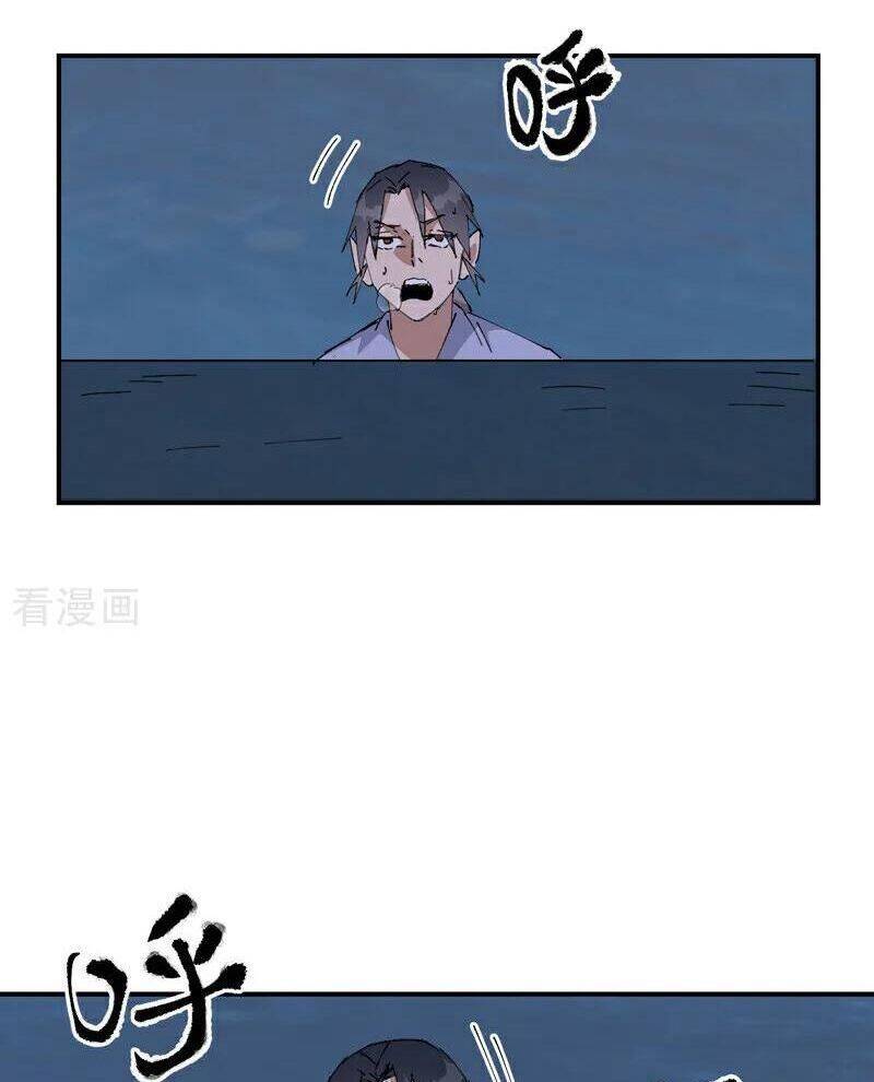Tối Cường Võ Hồn Hệ Thống: Chapter 267