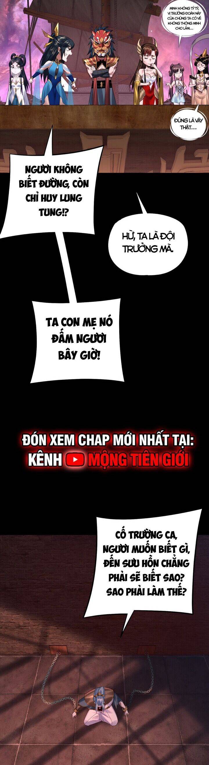 Ta Trời Sinh Đã Là Nhân Vật Phản Diện: Chapter 205
