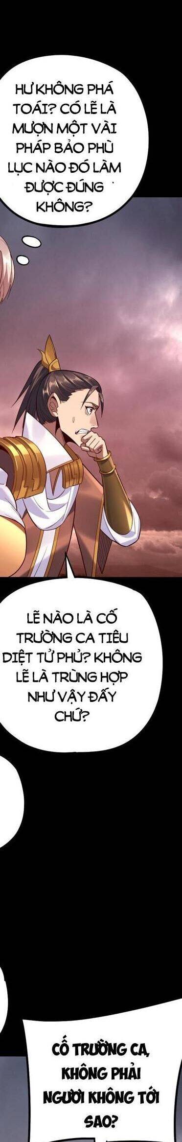 Ta Trời Sinh Đã Là Nhân Vật Phản Diện: Chapter 208