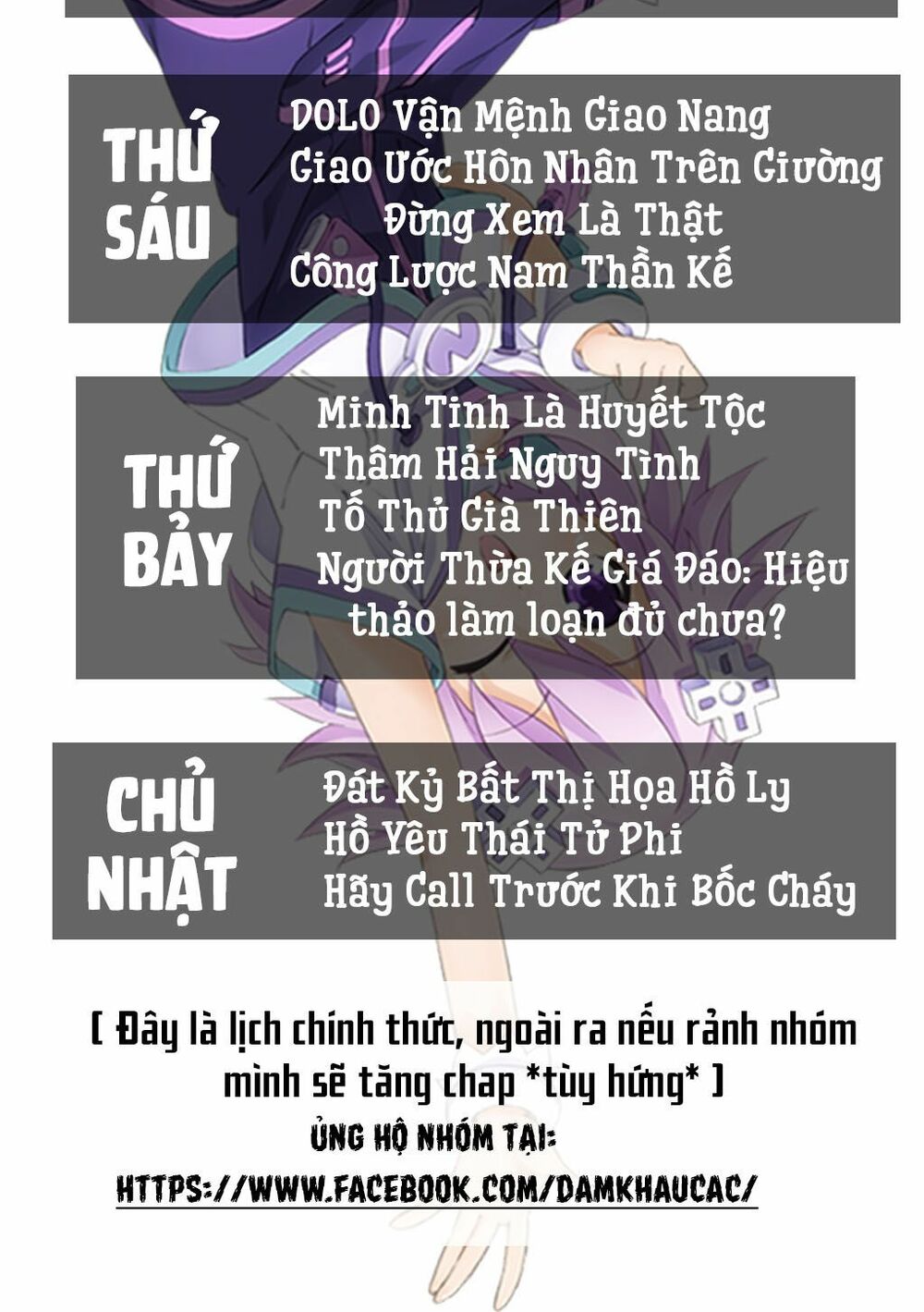 Người Thừa Kế Giá Đáo: Hiệu Thảo Làm Loạn Đủ Chưa?: Chapter 12