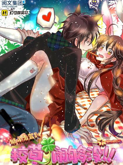 Người Thừa Kế Giá Đáo: Hiệu Thảo Làm Loạn Đủ Chưa?: Chapter 3