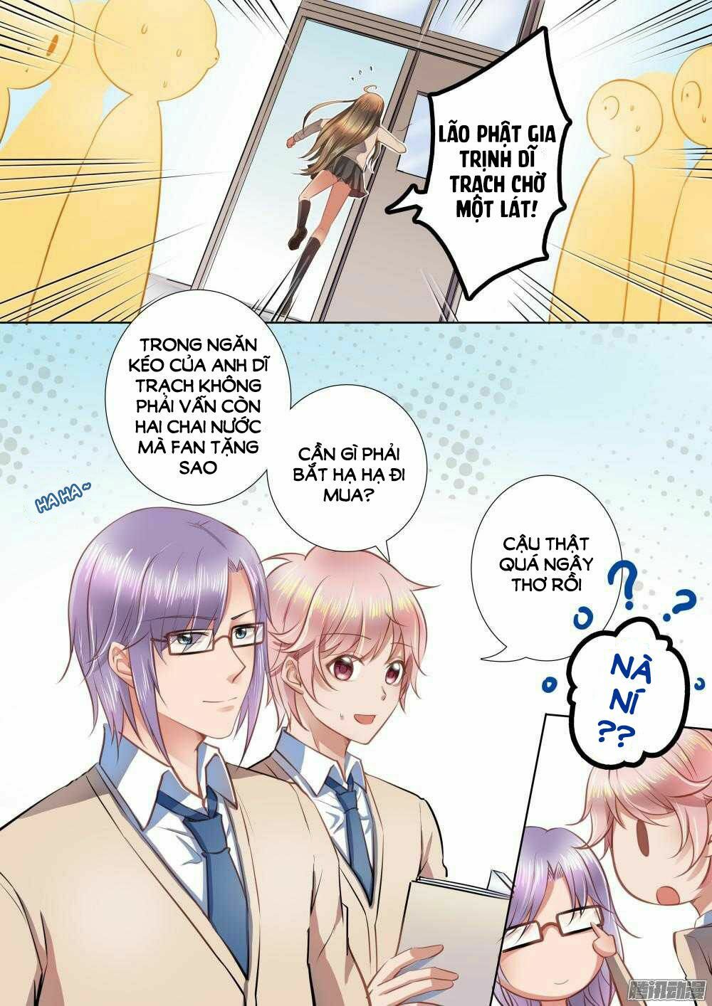 Người Thừa Kế Giá Đáo: Hiệu Thảo Làm Loạn Đủ Chưa?: Chapter 32