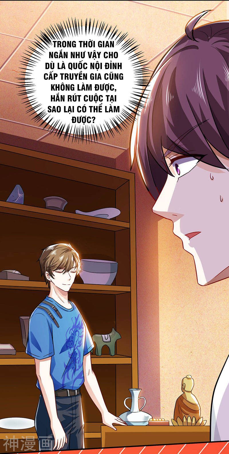 Thần Cấp Thấu Thị: Chapter 10