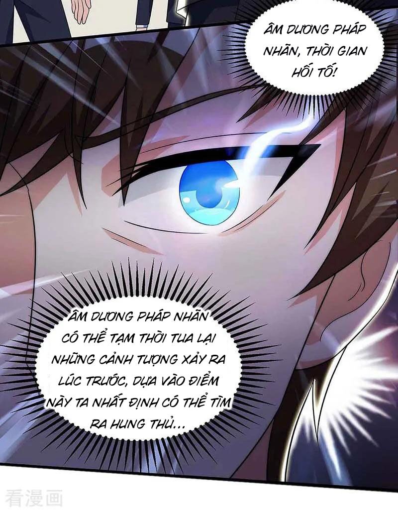Thần Cấp Thấu Thị: Chapter 103