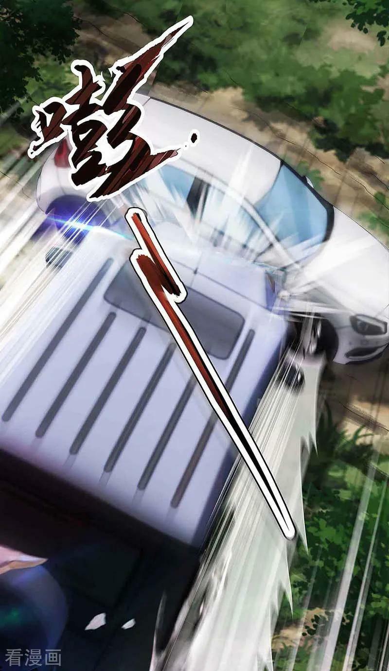 Thần Cấp Thấu Thị: Chapter 103