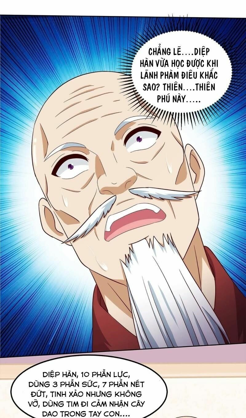 Thần Cấp Thấu Thị: Chapter 106