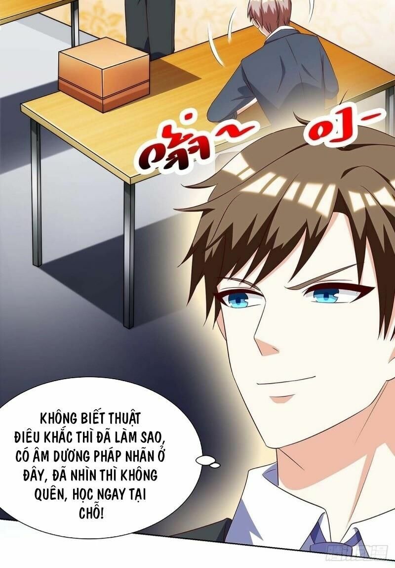 Thần Cấp Thấu Thị: Chapter 106