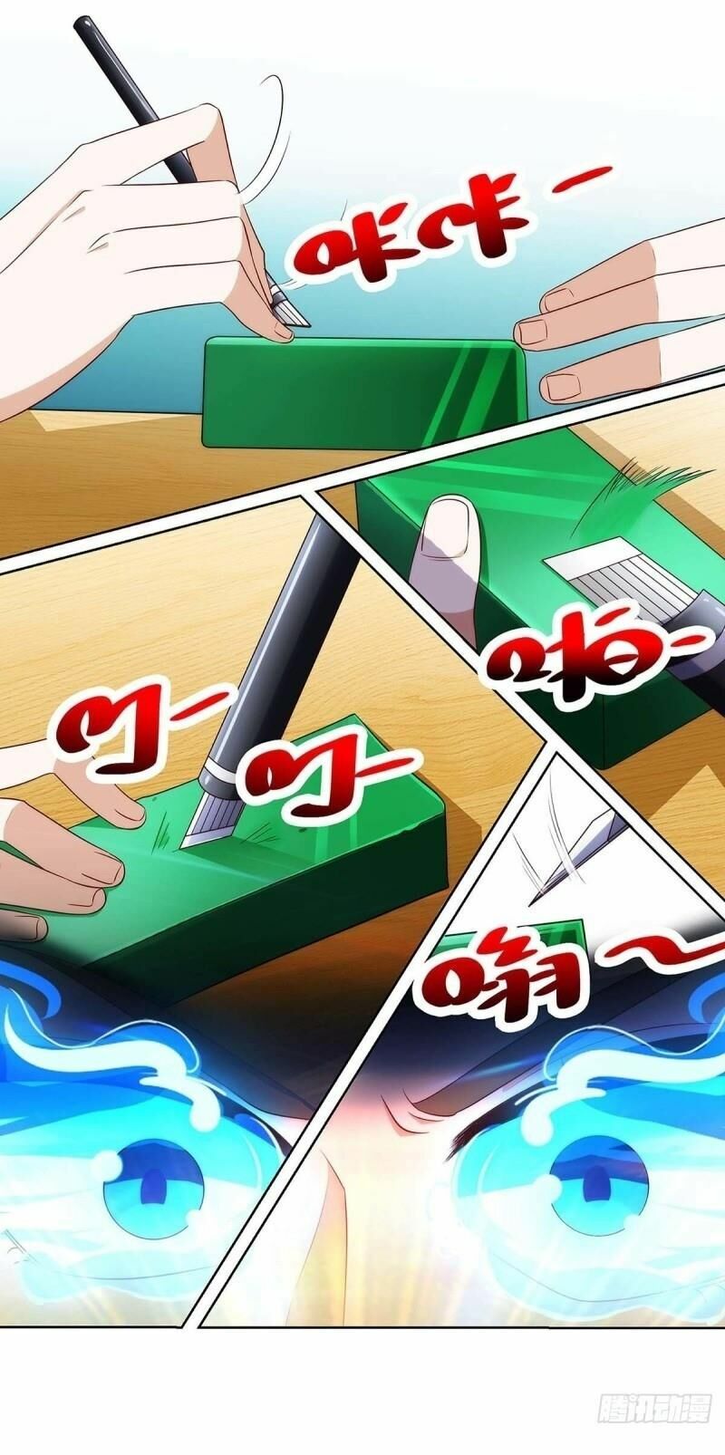 Thần Cấp Thấu Thị: Chapter 106