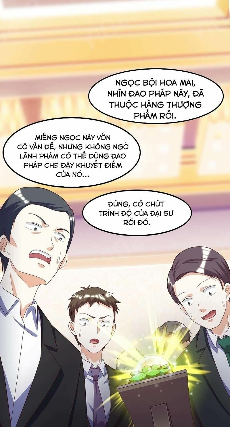 Thần Cấp Thấu Thị: Chapter 106