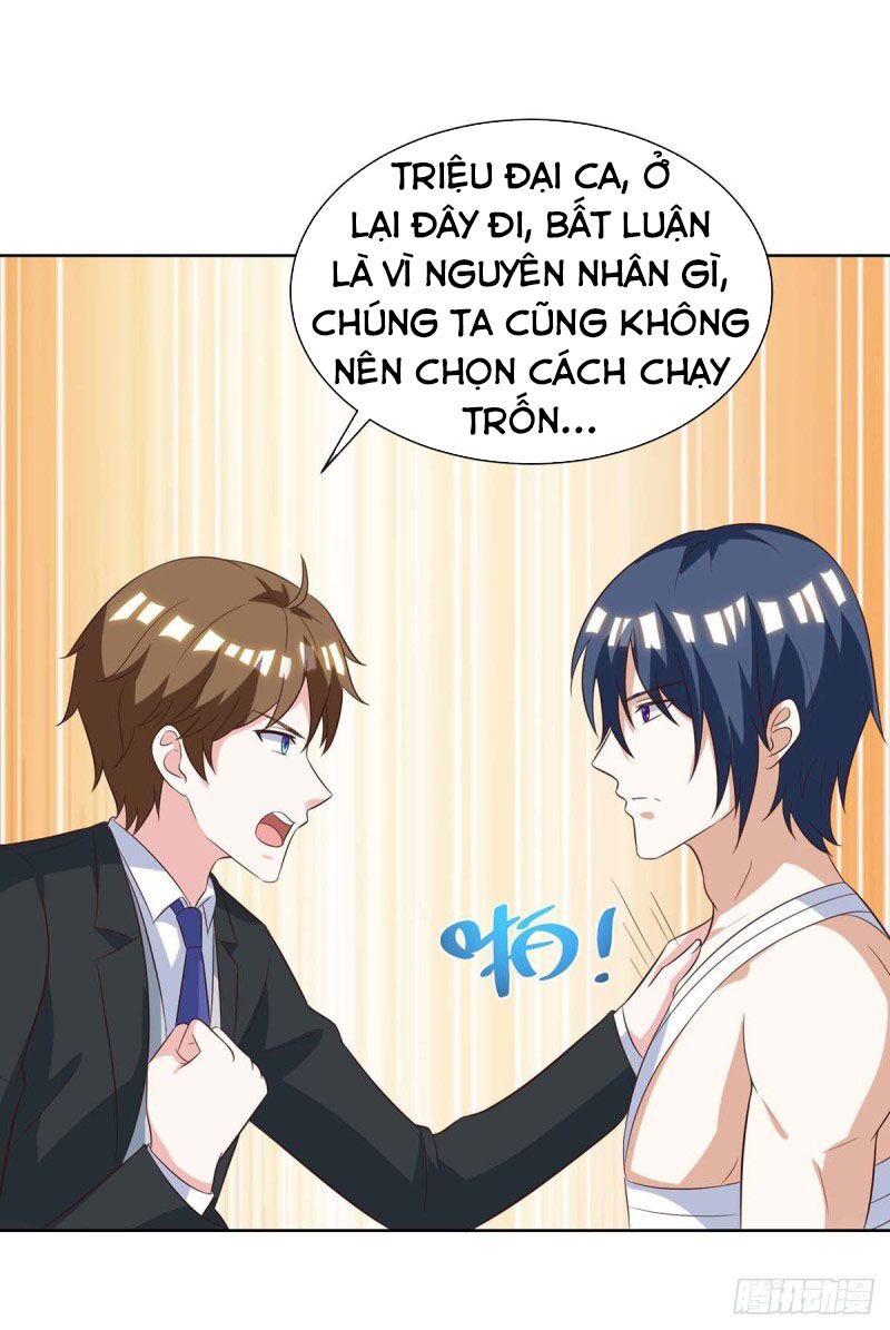 Thần Cấp Thấu Thị: Chapter 112
