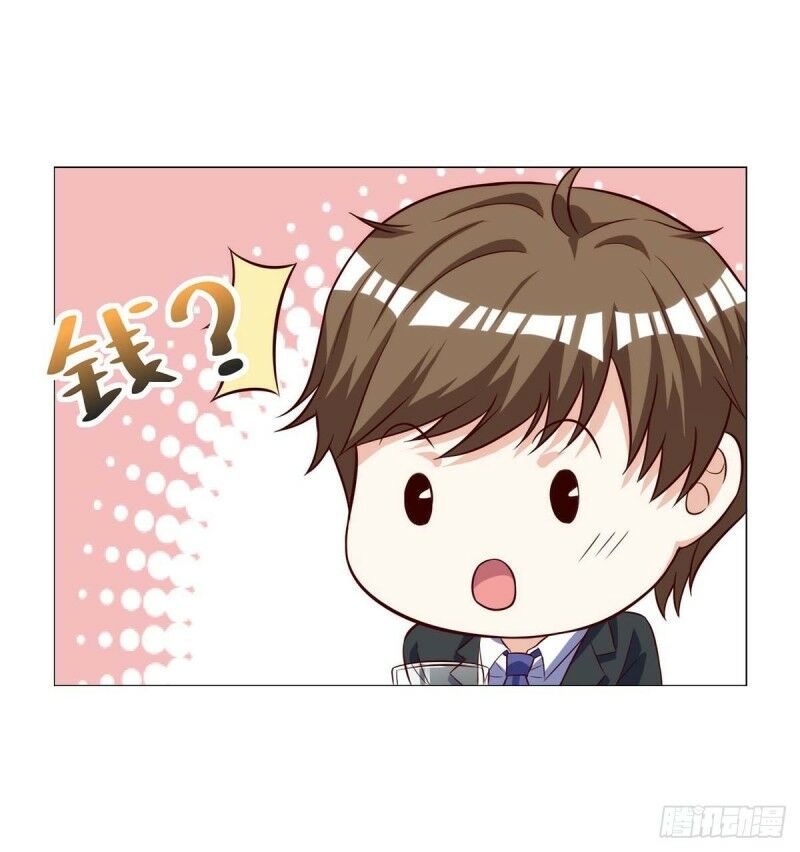 Thần Cấp Thấu Thị: Chapter 112