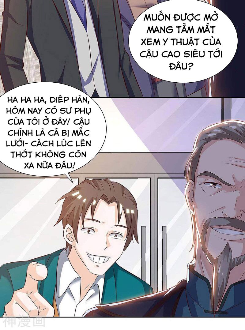 Thần Cấp Thấu Thị: Chapter 122