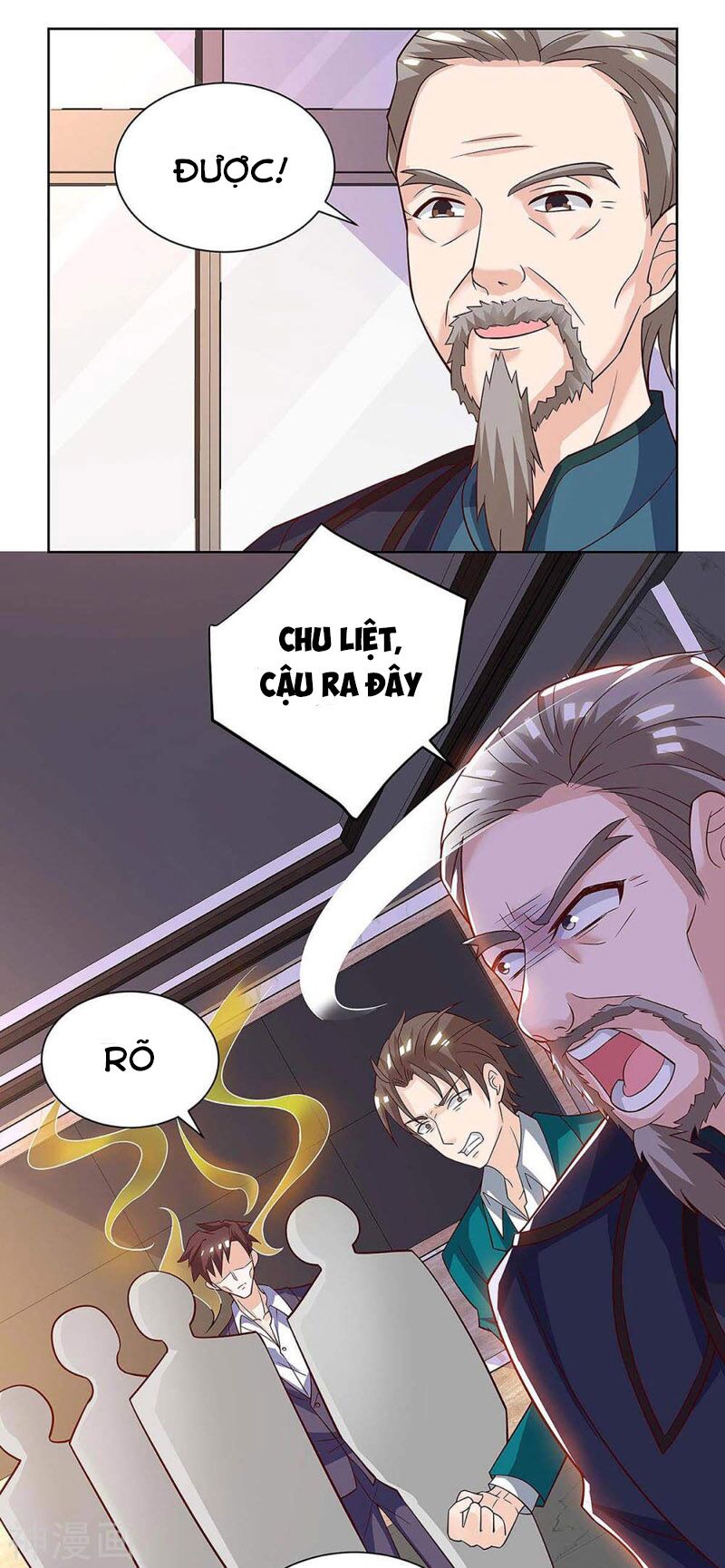 Thần Cấp Thấu Thị: Chapter 122
