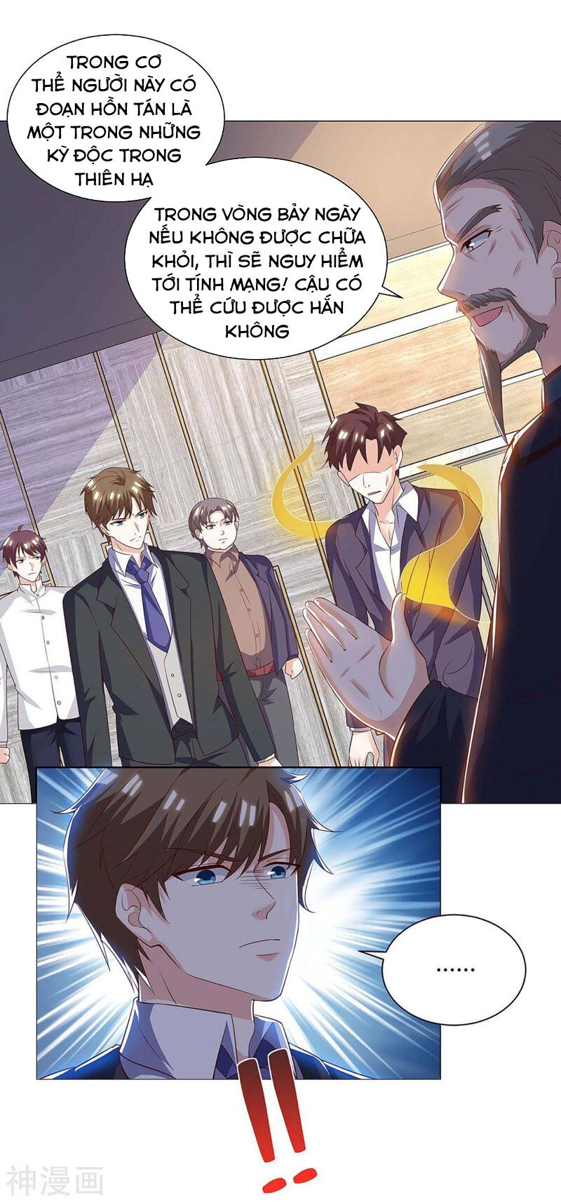 Thần Cấp Thấu Thị: Chapter 122