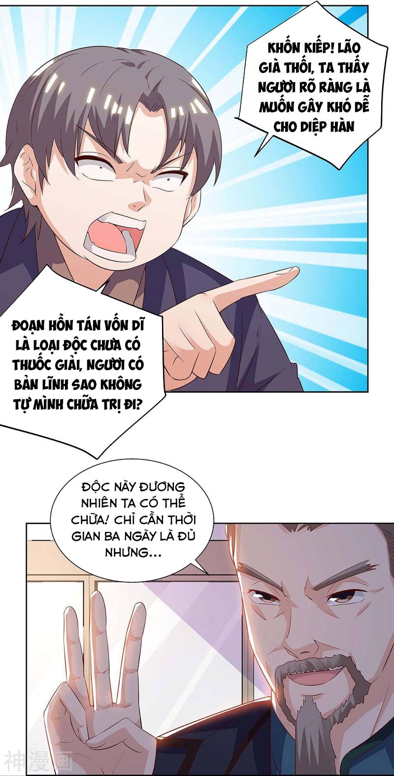 Thần Cấp Thấu Thị: Chapter 122