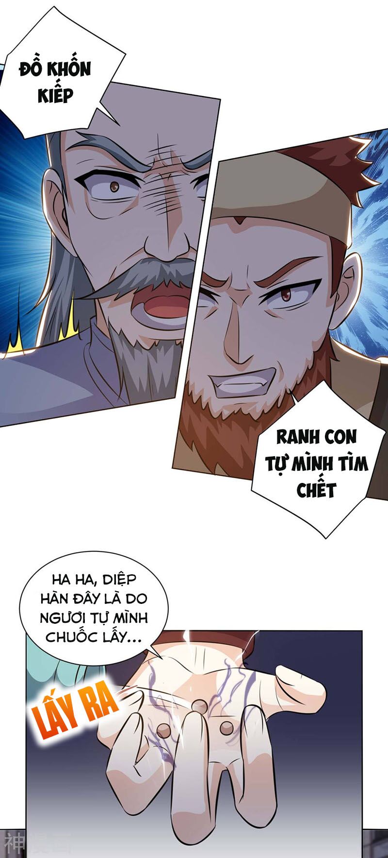Thần Cấp Thấu Thị: Chapter 125