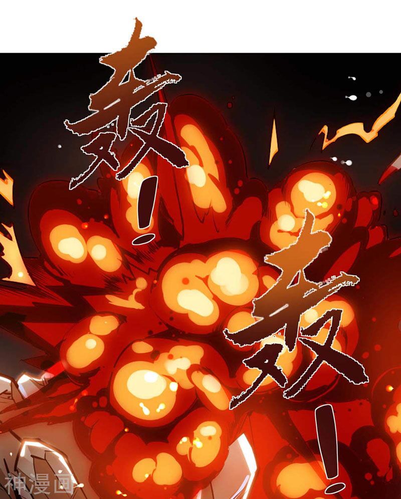 Thần Cấp Thấu Thị: Chapter 125