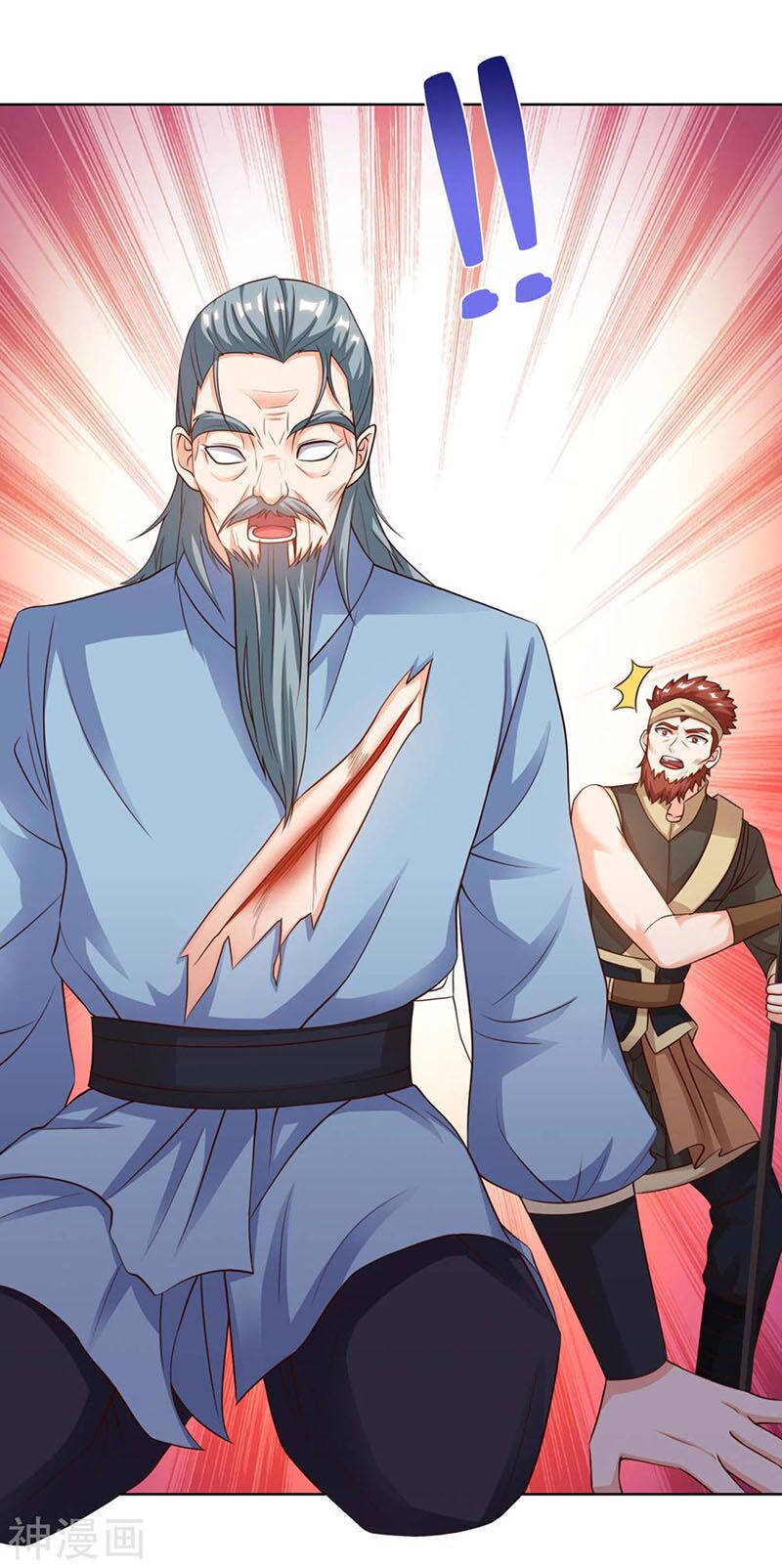 Thần Cấp Thấu Thị: Chapter 125