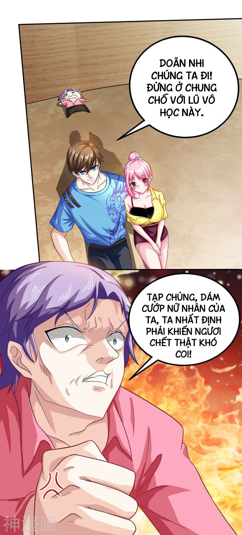 Thần Cấp Thấu Thị: Chapter 13