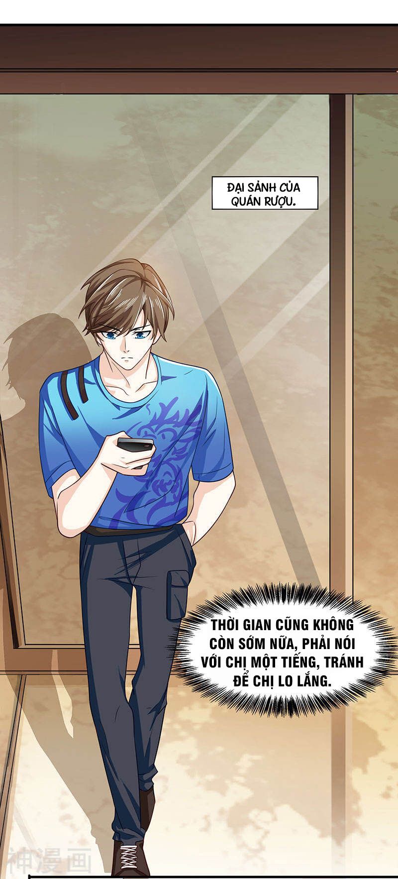 Thần Cấp Thấu Thị: Chapter 13