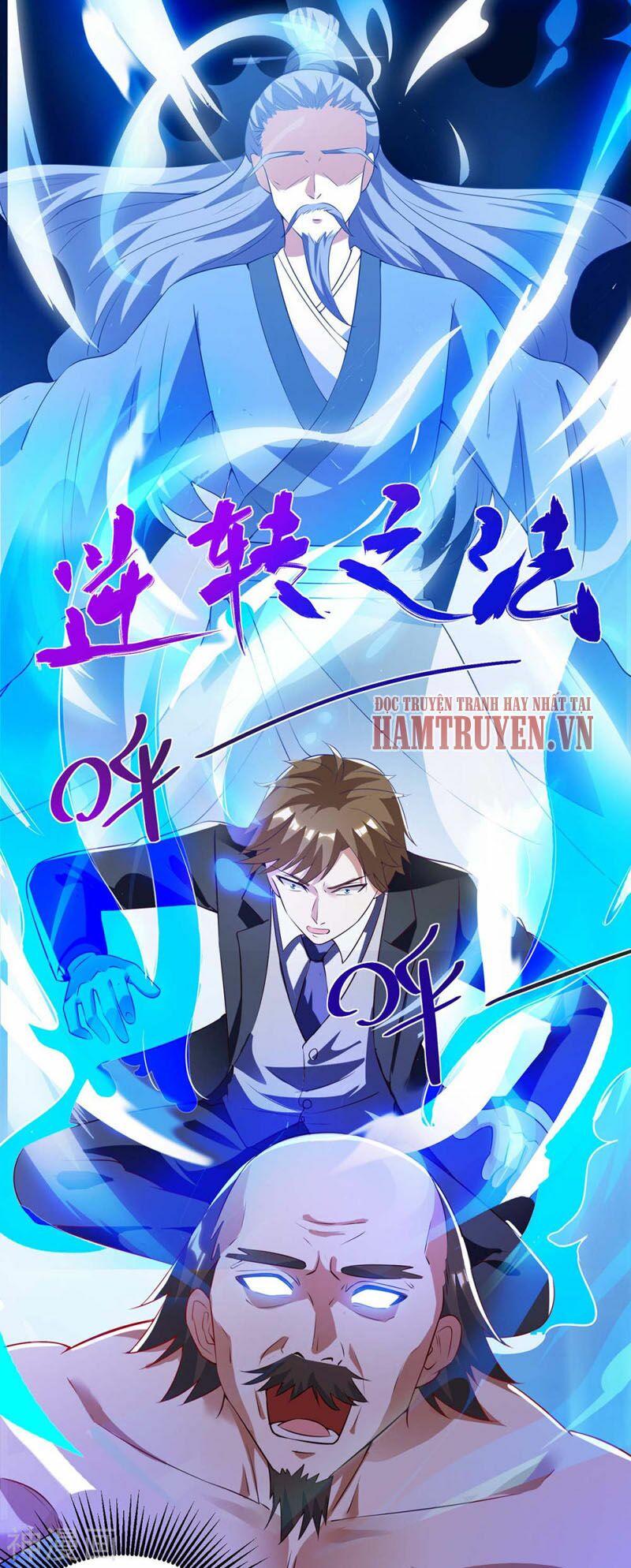 Thần Cấp Thấu Thị: Chapter 132