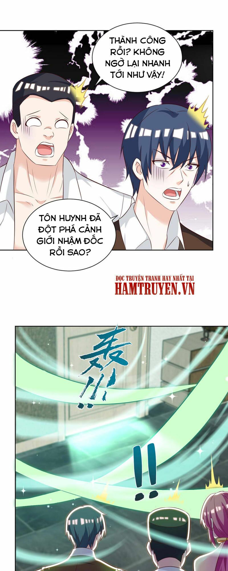 Thần Cấp Thấu Thị: Chapter 132