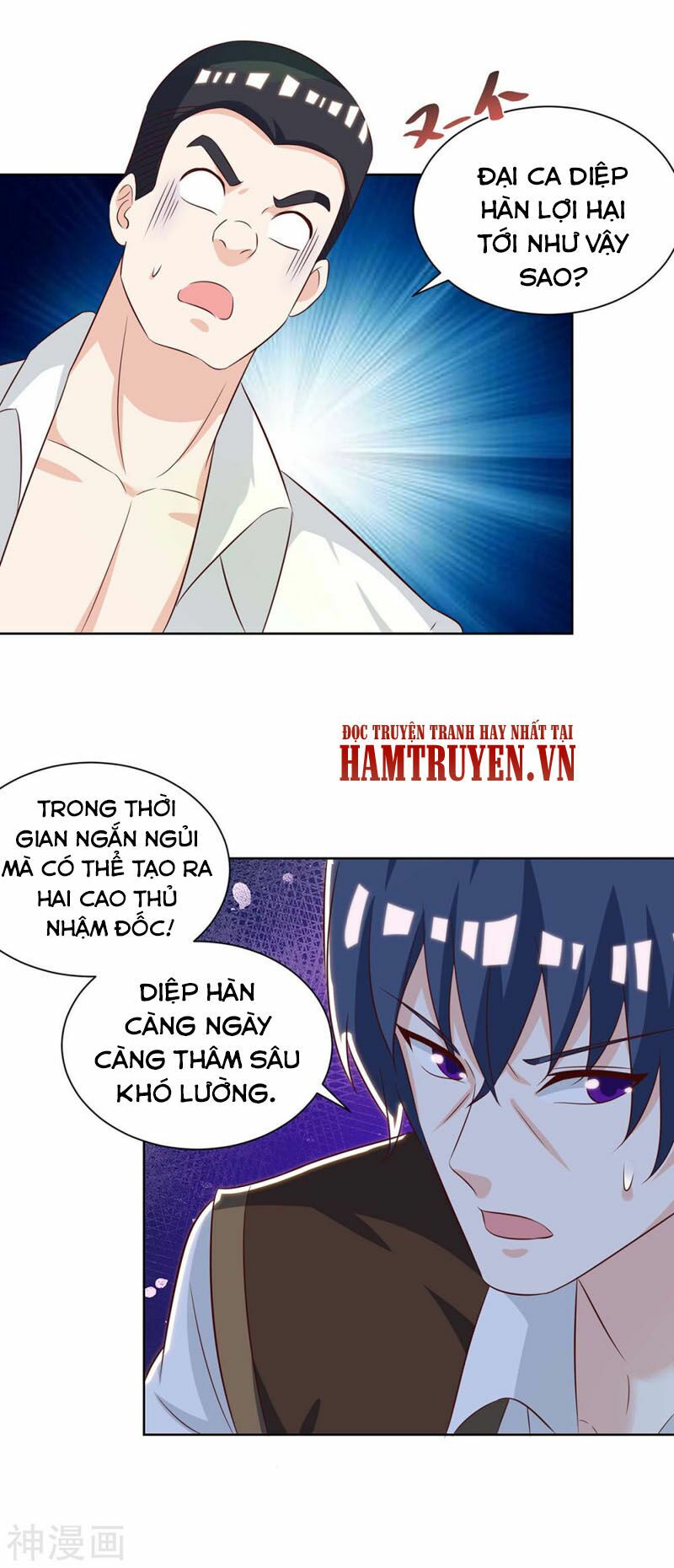 Thần Cấp Thấu Thị: Chapter 132
