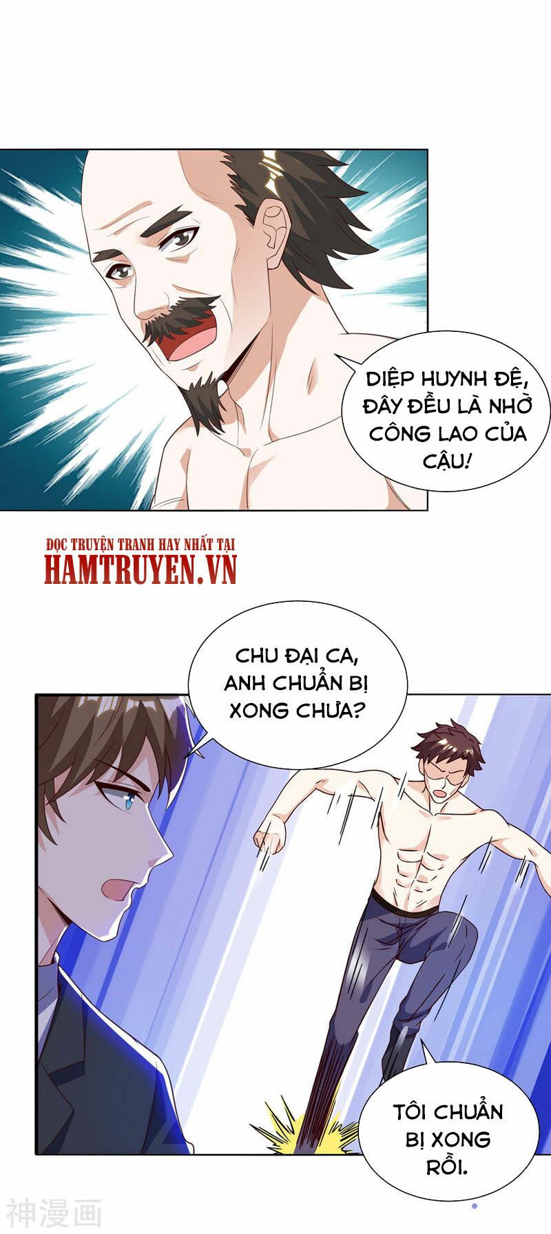 Thần Cấp Thấu Thị: Chapter 132