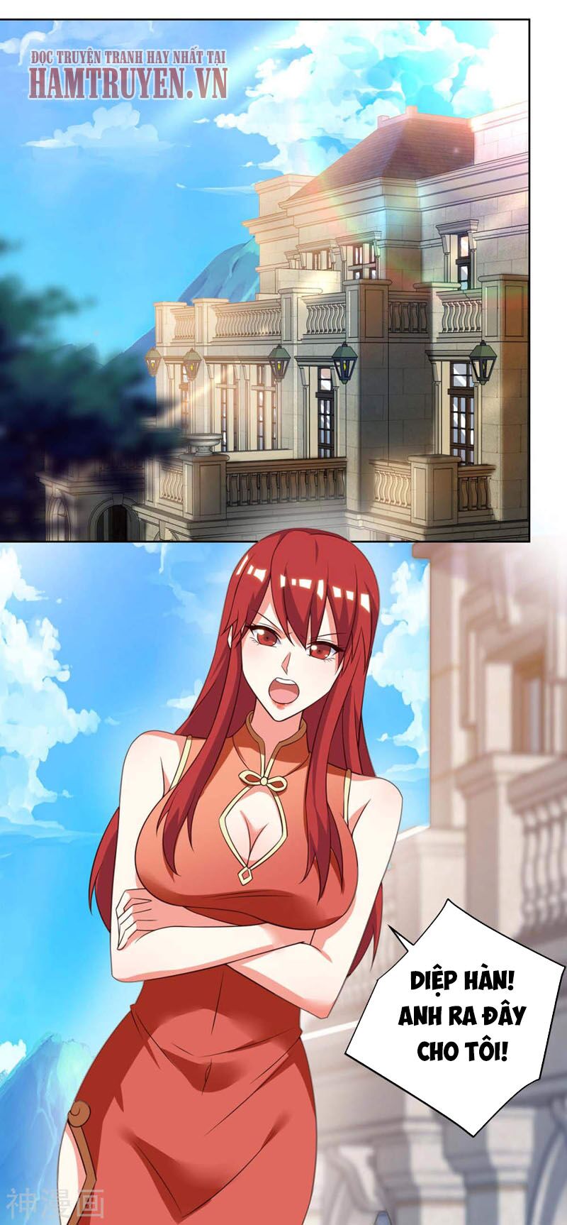 Thần Cấp Thấu Thị: Chapter 133