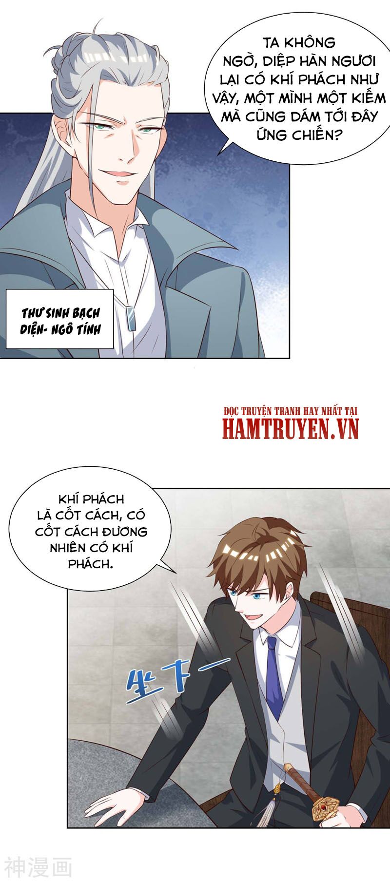 Thần Cấp Thấu Thị: Chapter 133