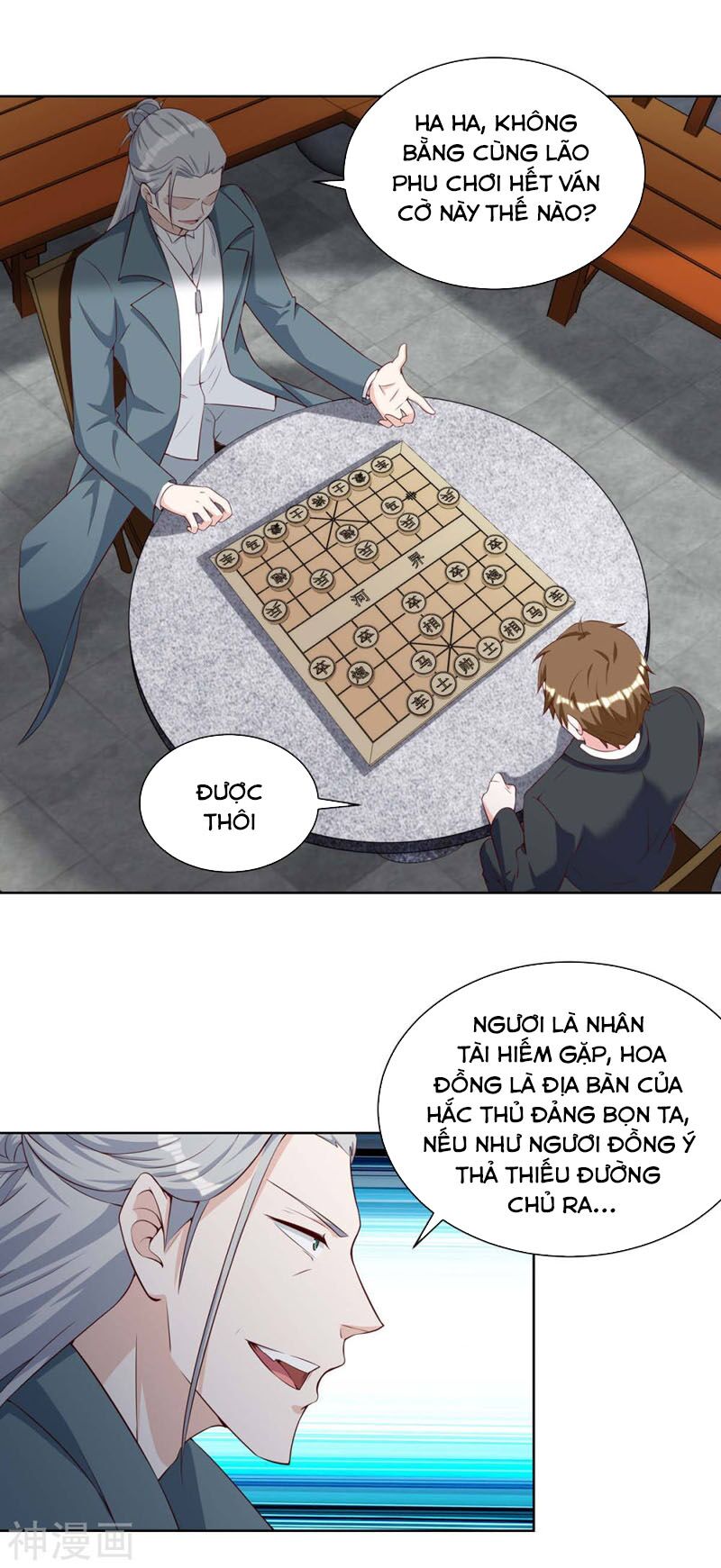 Thần Cấp Thấu Thị: Chapter 133