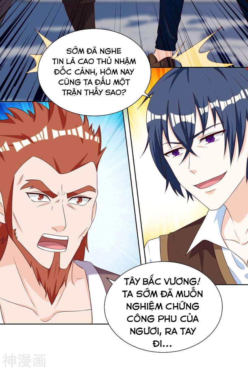 Thần Cấp Thấu Thị: Chapter 133