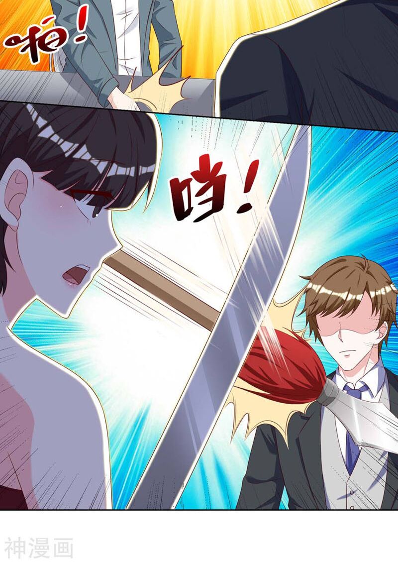 Thần Cấp Thấu Thị: Chapter 133