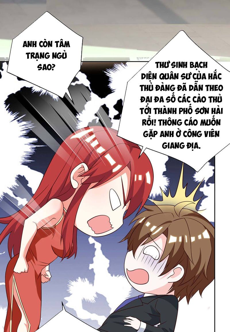Thần Cấp Thấu Thị: Chapter 133