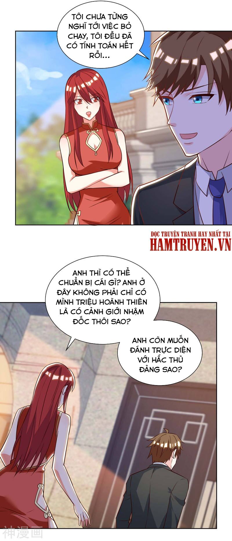 Thần Cấp Thấu Thị: Chapter 133