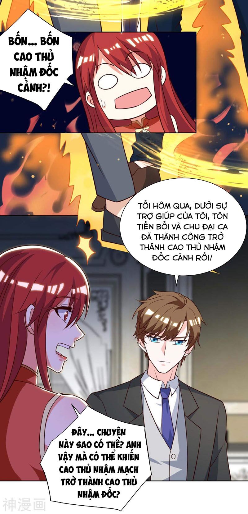 Thần Cấp Thấu Thị: Chapter 133