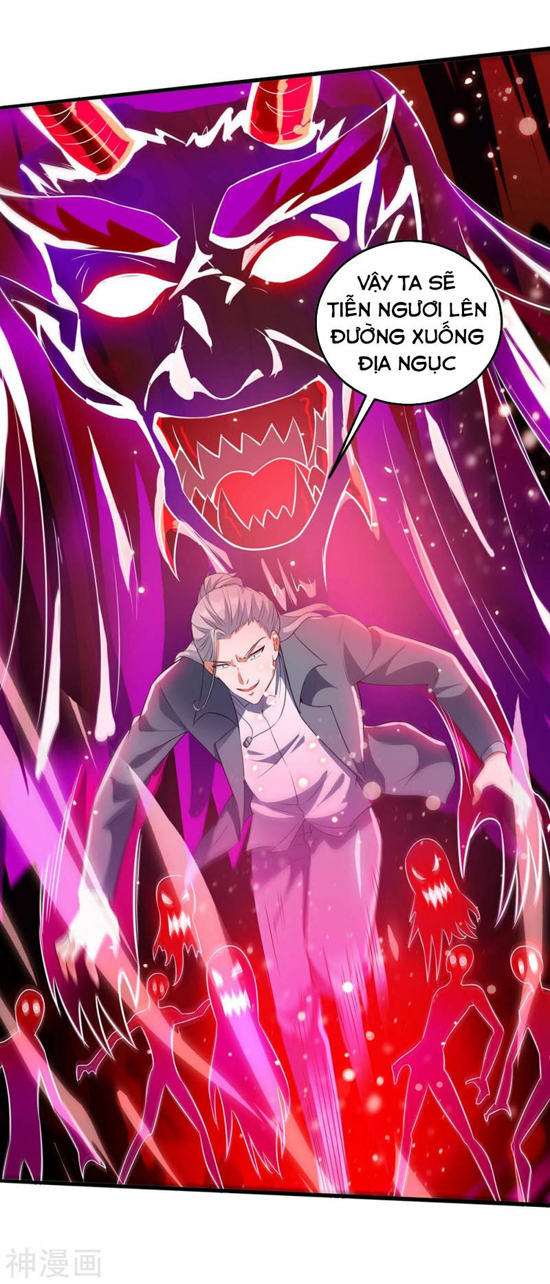 Thần Cấp Thấu Thị: Chapter 134