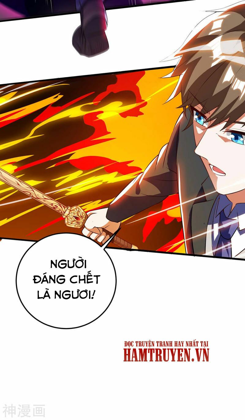 Thần Cấp Thấu Thị: Chapter 134