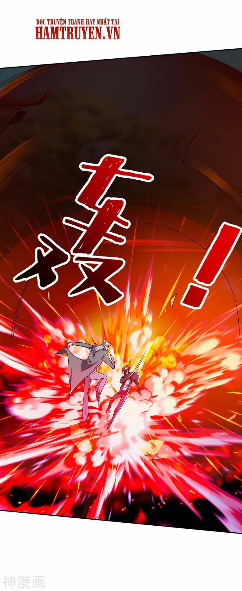 Thần Cấp Thấu Thị: Chapter 134