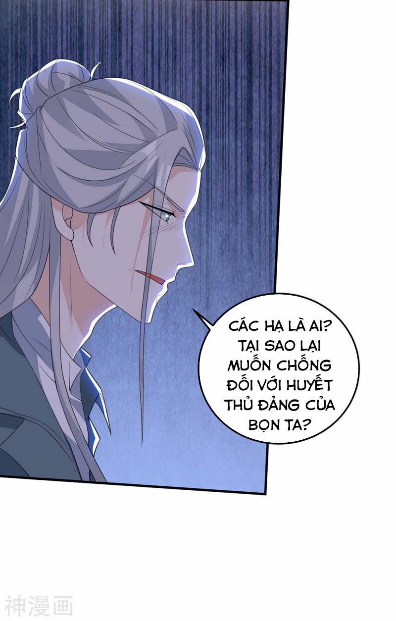 Thần Cấp Thấu Thị: Chapter 134