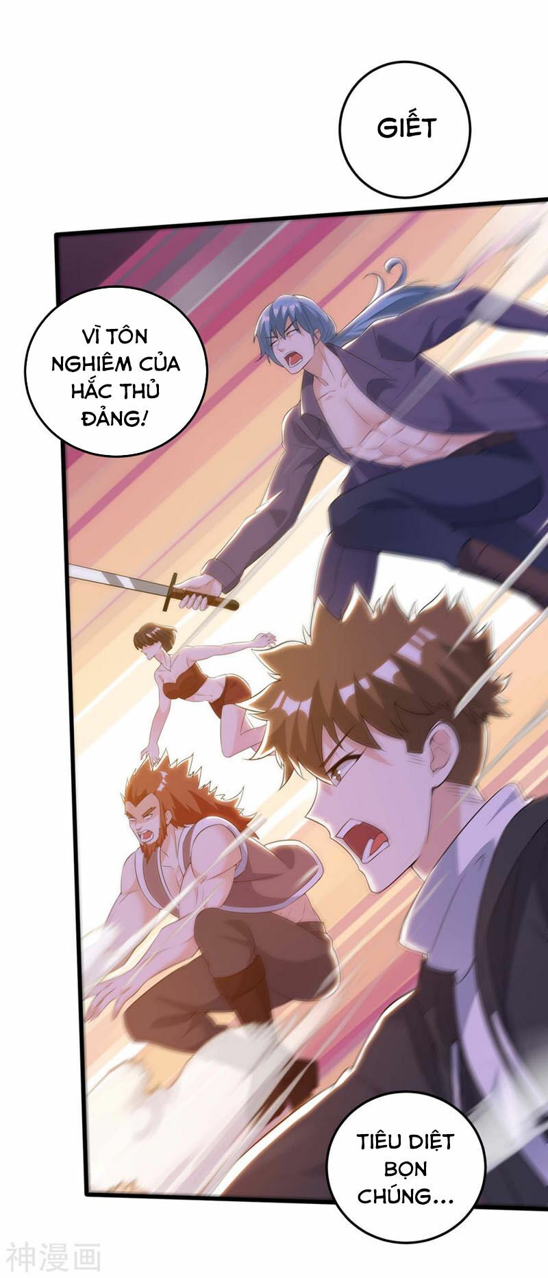 Thần Cấp Thấu Thị: Chapter 134