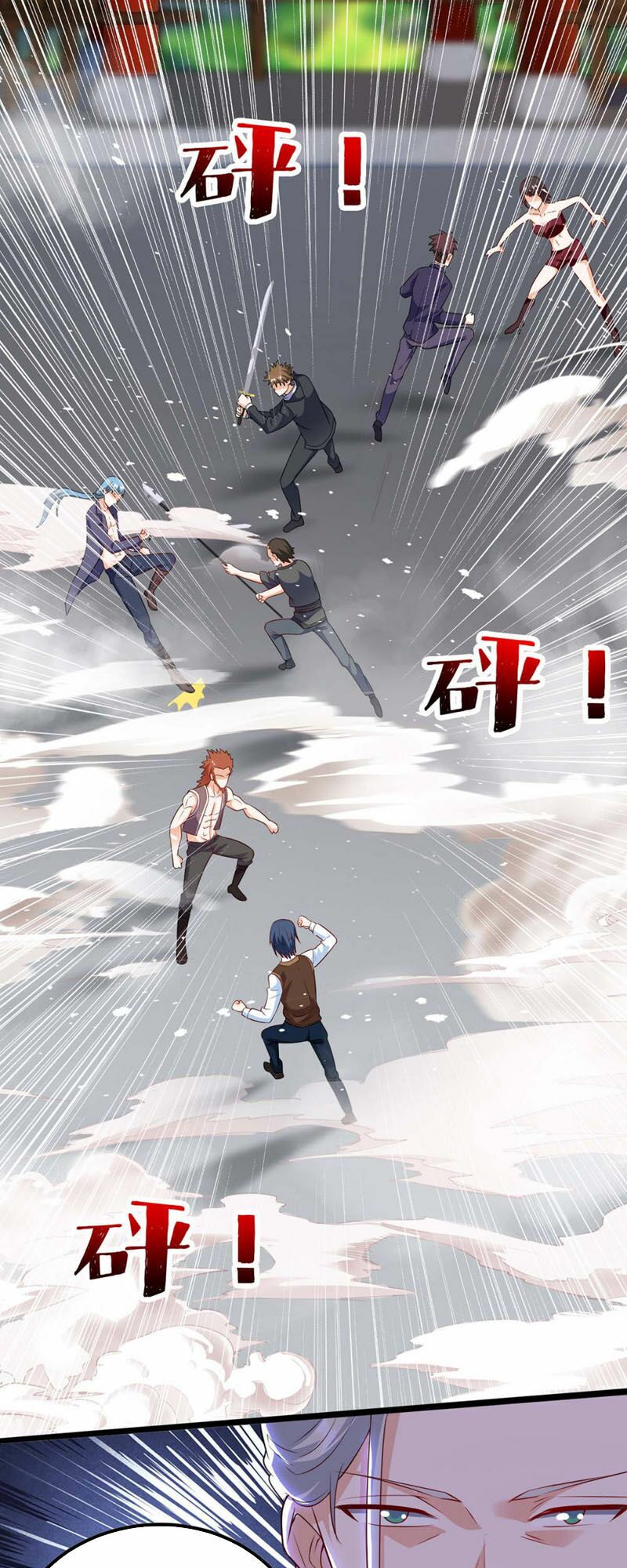 Thần Cấp Thấu Thị: Chapter 134