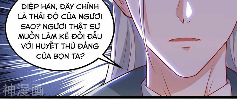 Thần Cấp Thấu Thị: Chapter 134