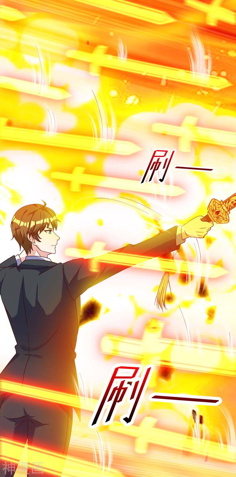 Thần Cấp Thấu Thị: Chapter 135