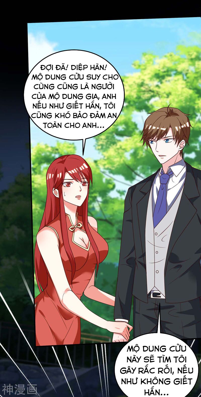 Thần Cấp Thấu Thị: Chapter 135