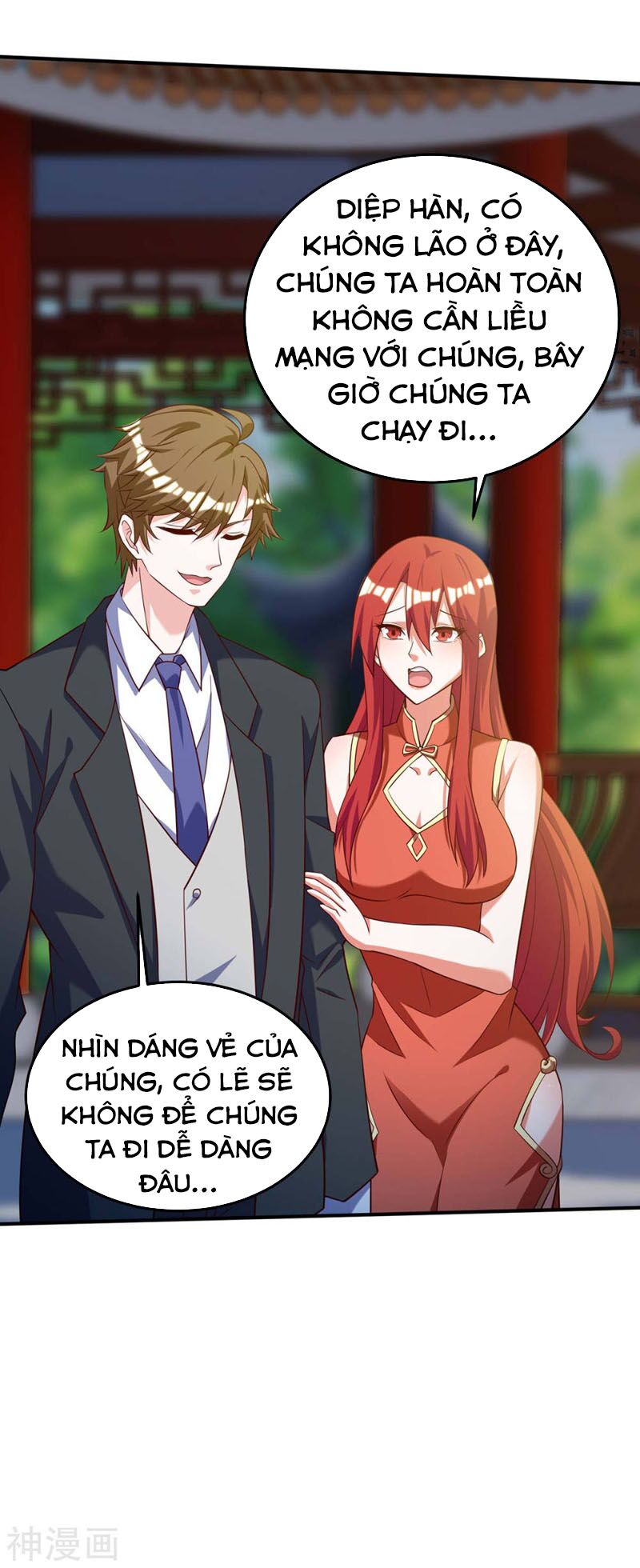 Thần Cấp Thấu Thị: Chapter 135