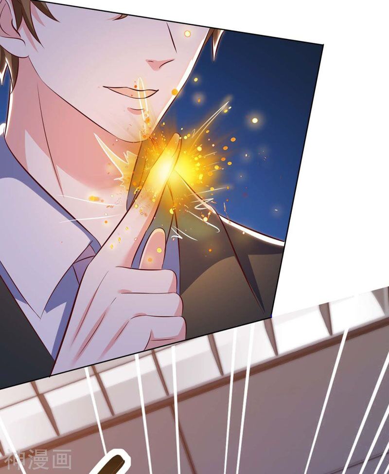 Thần Cấp Thấu Thị: Chapter 138